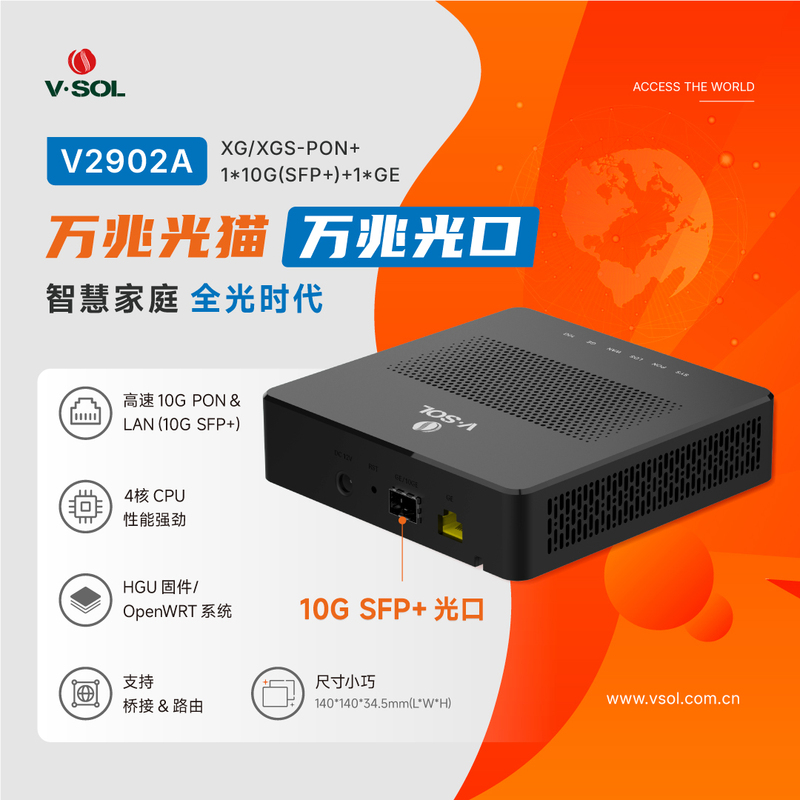 Vsol Optical Modem/10G Optical Modem 10g Optical Port/10G Multi-Mode Xg(S)Pon/10G Epon/Openwrt