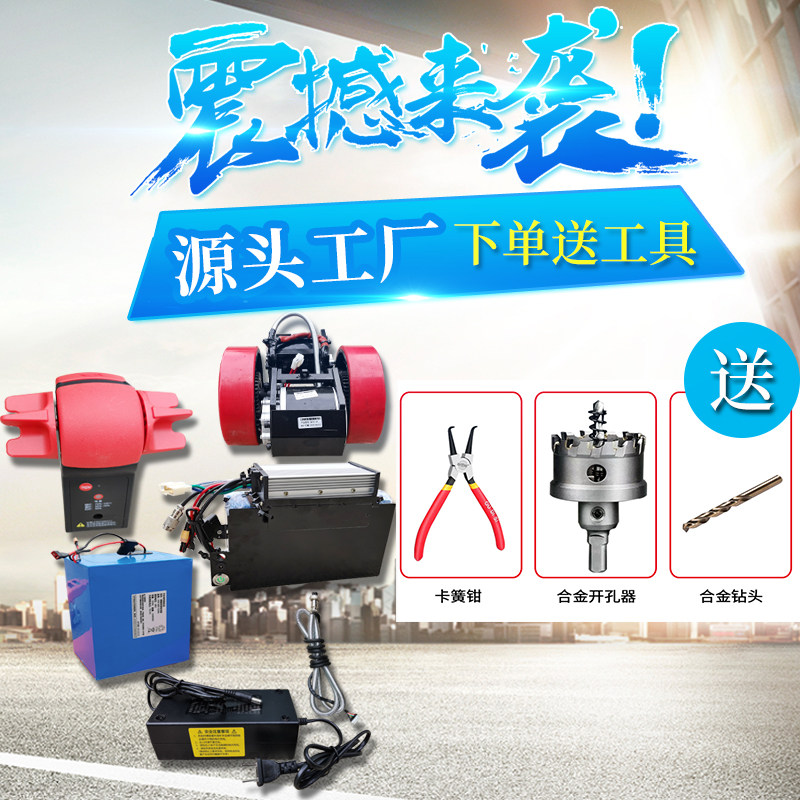 Huniu electric forklift modified accessories stacker Modified 2 tons electric ground cow modified 800W truck artifact