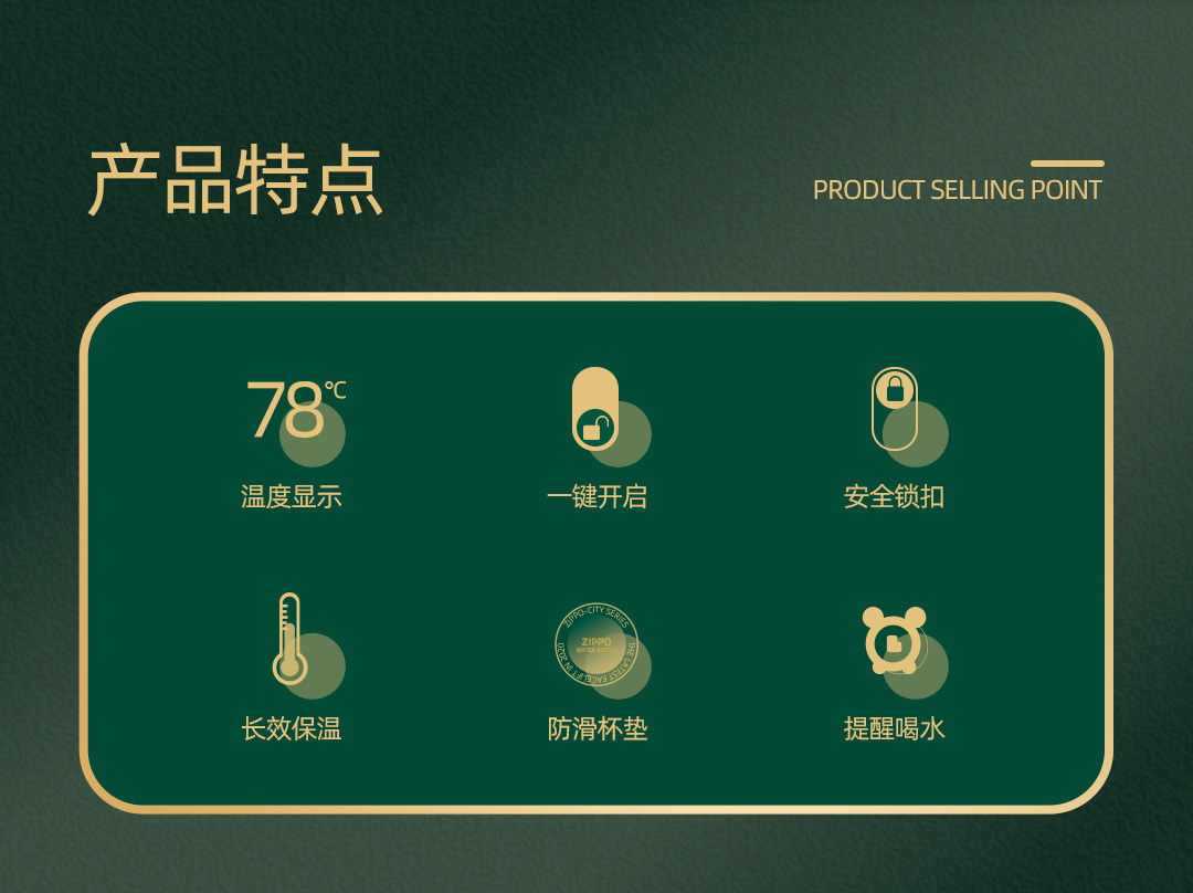 美国 Zippo 智能数显316不锈钢保温杯 茶水分离 图2