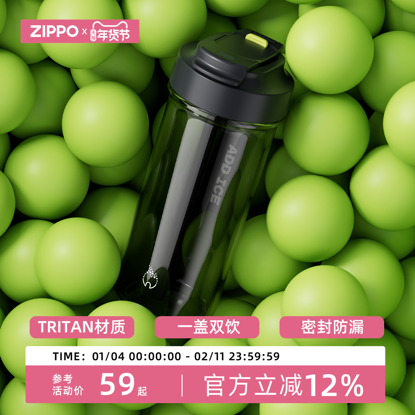 zippo water cup летняя высококачественная чашка с соломинкой, портативная женская чашка большой емкости, новинка 2025 года, термостойкая чашка для мужчин Изображение 1