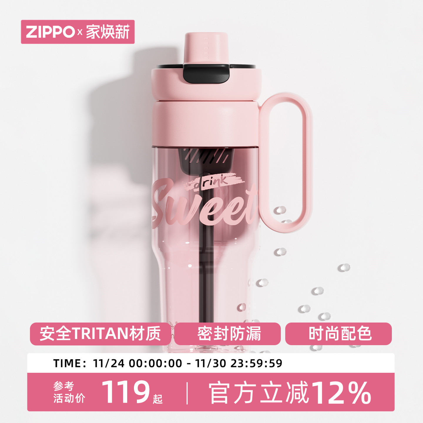 zippo Big Mac water cup 2025 новая женская тритановая соломенная чашка большой емкости, термостойкая спортивная бутылка для воды