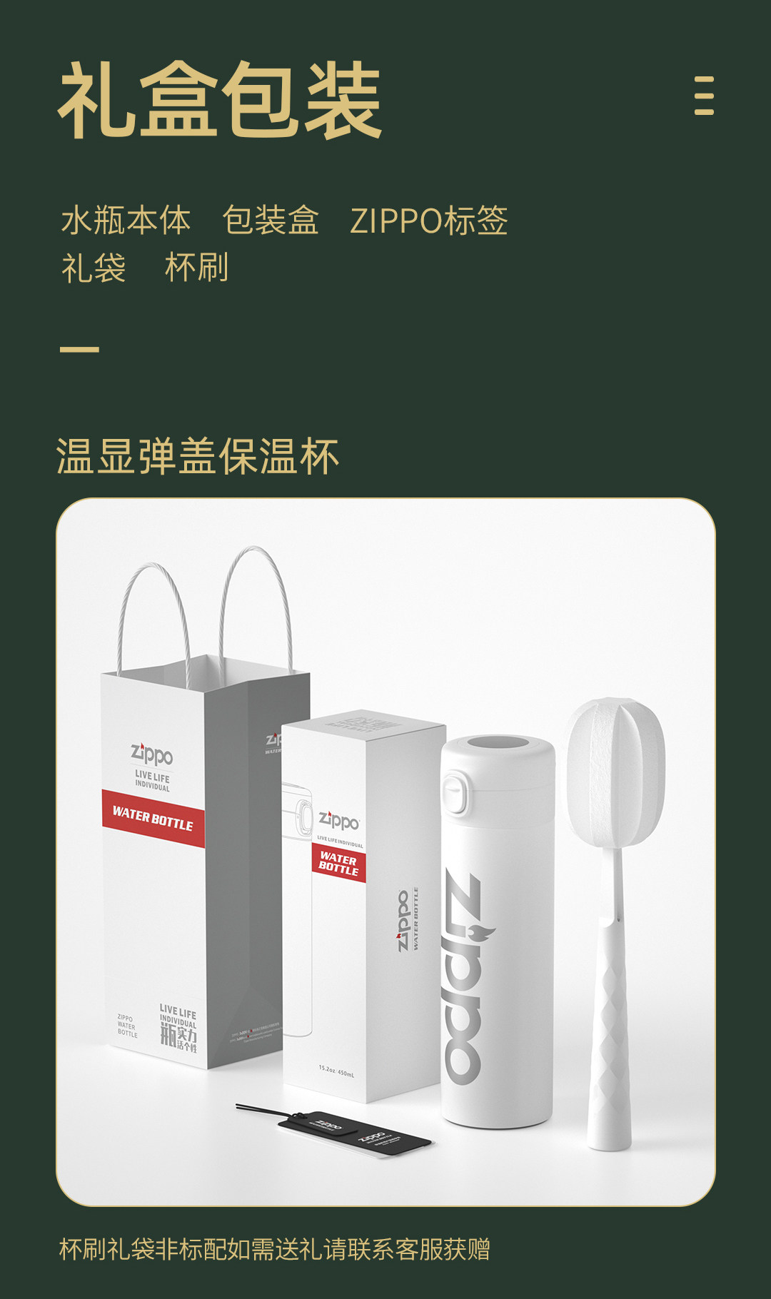 美国 Zippo 智能数显316不锈钢保温杯 茶水分离 图14