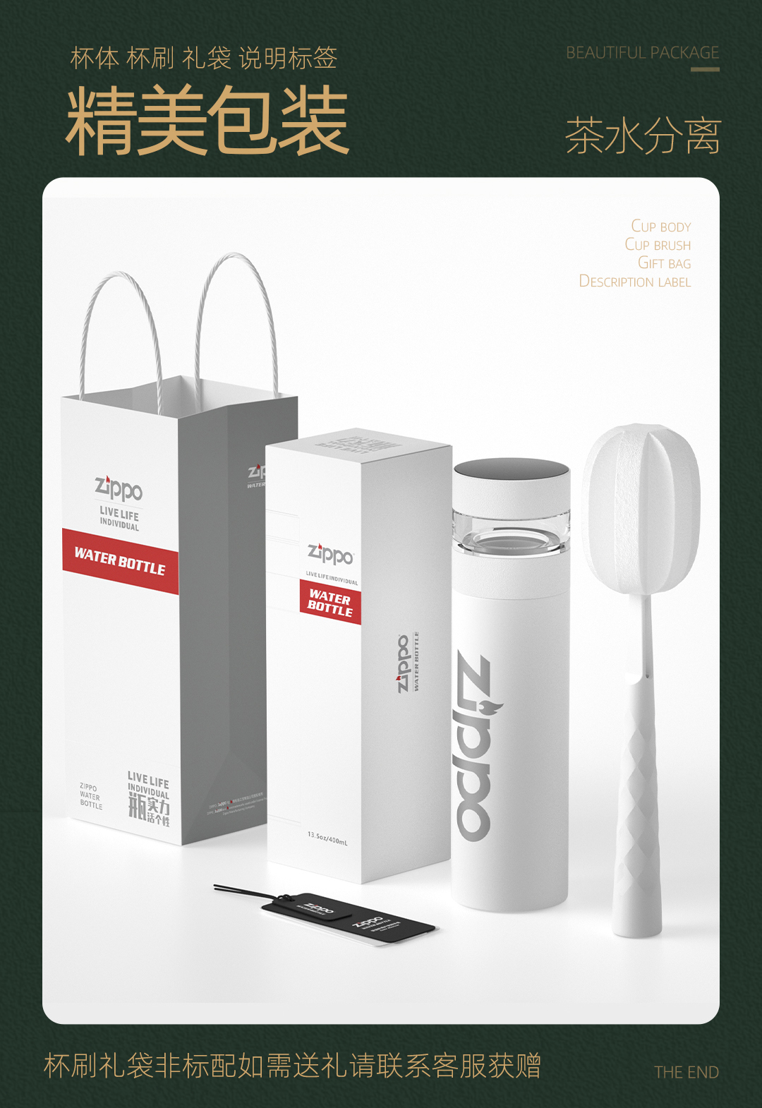 美国 Zippo 智能数显 316不锈钢保温杯 450ml 茶水分离 图14