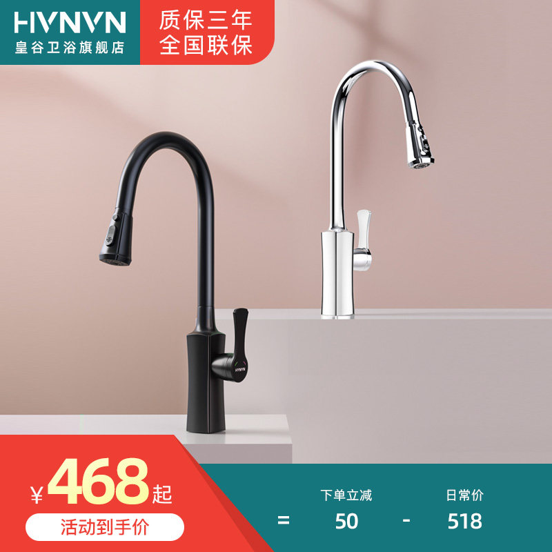 Real Valley bathroom full copper Nordic matt kitchen tap Home sink Vegetable Basin Black Pull-out Rotary Tap