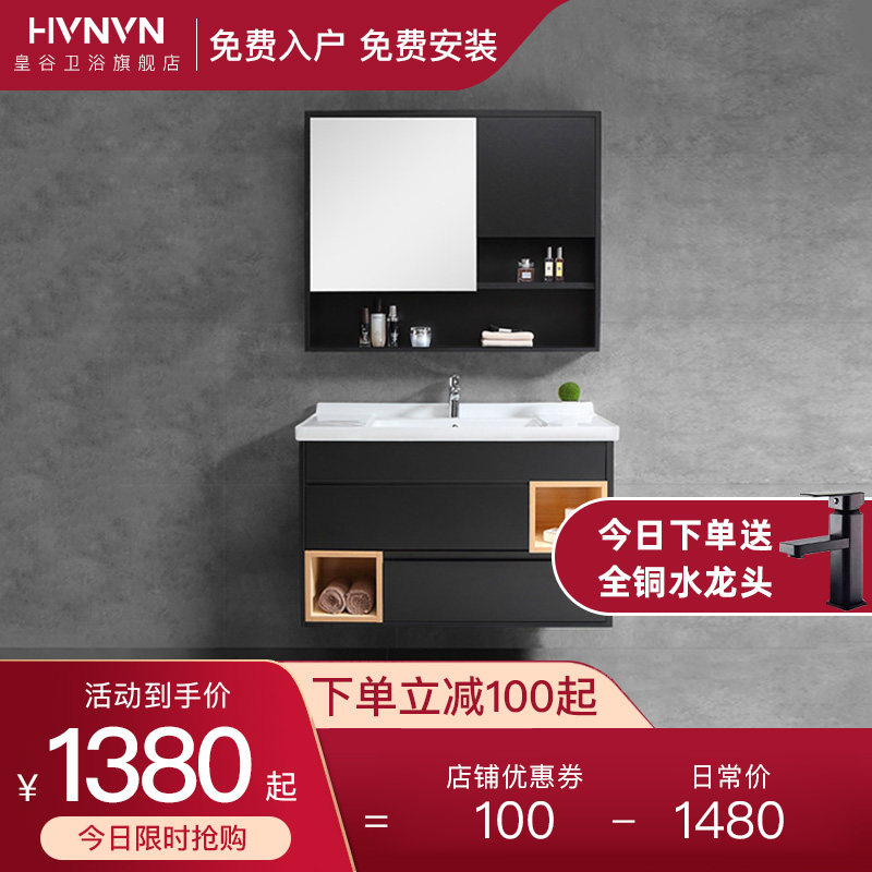 German Imperial Valley bathroom Nordic Bathroom cabinet combination set Light luxury powder room hand wash basin Black sink