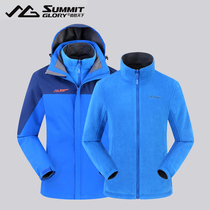 Range Rover World 2020 Autumn and Winter Assault Mens and Womens Three-in-One Removable Plus Velvet Mountaineering Warm Coats