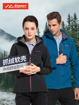Sweep of the worlds new autumn and winter new outdoor sports jackets lovers 100 hitch fashion trend blouses jacket