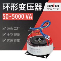Low frequency ring isolation transformer 220V to 24V 12V ultrasonic stepper motor amplifier ring all copper