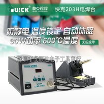Originally installed Changzhou Express 203H High frequency electric welding bench QUICK 203H Number of display thermostatic lead-free electric iron 90W