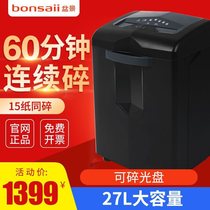 Bonsai 3P27B Black Warrior series electric a4 waste paper file shredder office small household commercial large