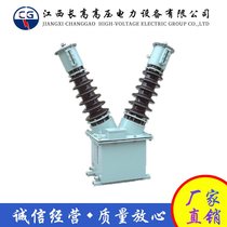 Jiangxi Changgao specializes in the production of JDJ2-35 single-phase oil-immersed outdoor voltage transformers