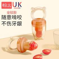 Bite-bite baby to eat fruit covets fruit and vegetable puree bite bag Pacifier Baby Bite Toy Grinding Tooth Stick Tooth Glue