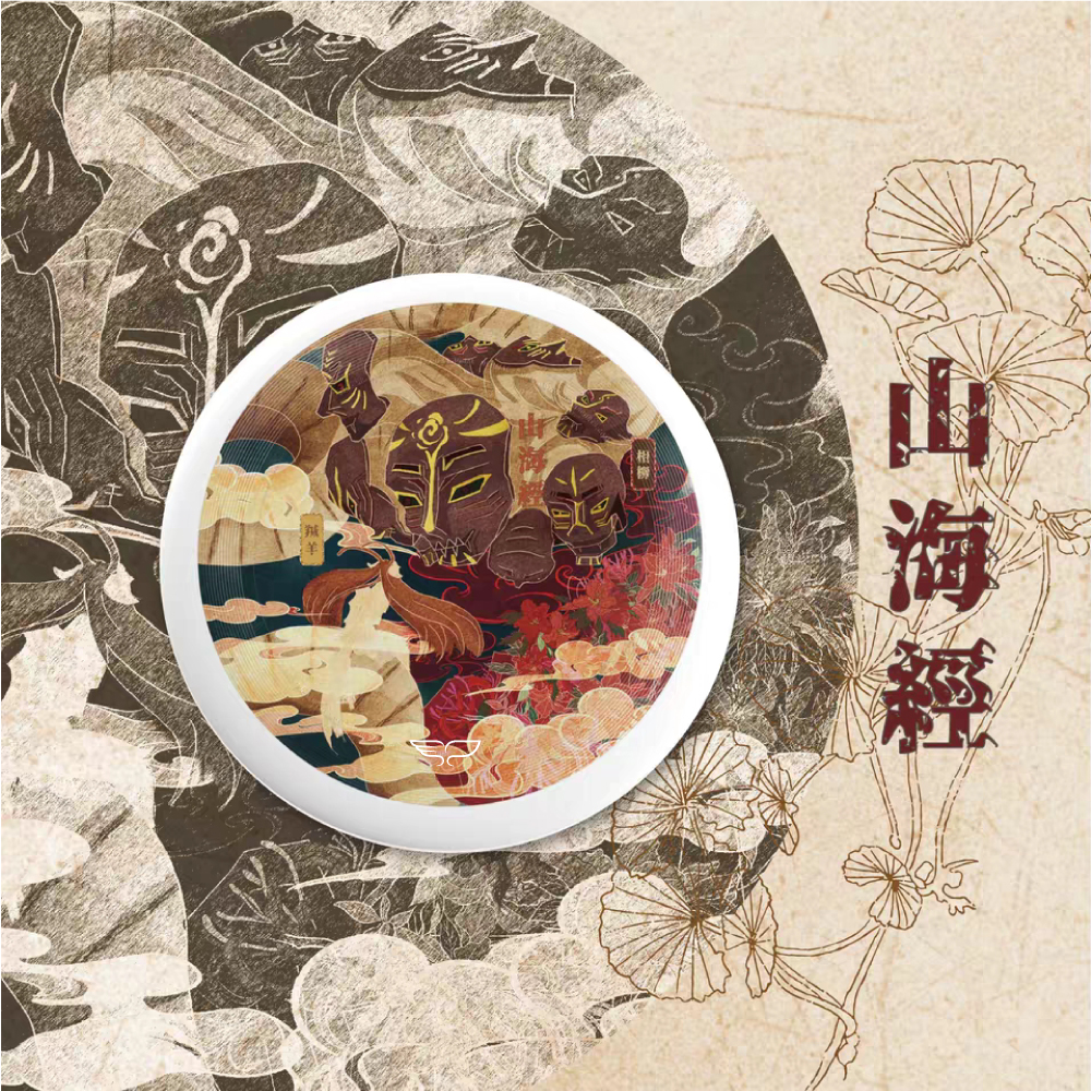YikunDiscs Yikun Frisbee Shanhai Jing)Wonderland Standard adult frisbee unlimited color certification