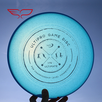 YikunDiscs Yikun Frisbee Gamedisc 175g Professional Extreme Team Frisbee Competition Beach
