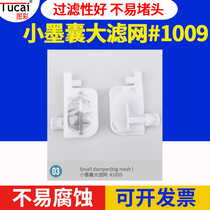 Figurines apply Wutten RJ1204 RJ900C RJ901C RJ1300C RJ1300C a real machine ink sac bursa Roland with a small ink sack Roland FJ5