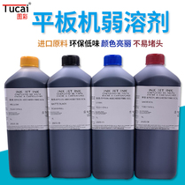 Picture colour flat plate machine weak solvent applicable R4880 7880 9880 7800 1390 1390 plate machine printing ink dye weak solvent ink