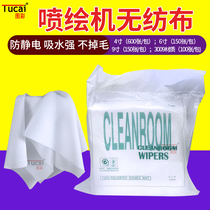 Color inkjet painting machine non-woven fabric for uv printer dust-free cloth anti-static cleaning cloth sealing nozzle moisturizer UV coating wipe cloth Photo Machine non-woven fabric