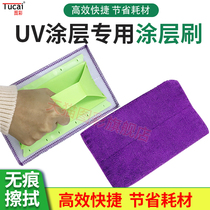 Tuttery UV Coating Brush Acrylic Metal Stainless Steel Glass Wooden Board PP Coating Liquid Special Without Injury Front Handling Liquid Wipe Brush