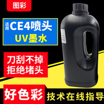 Tucai uv ink applies Toshiba CE4 nozzle uv printer led curing fast neutral hard and soft flat printer ink