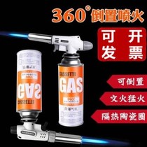 Household welding torch gas high temperature portable spray gun head cassette spray gun burning pig hair welding baking barbecue 920