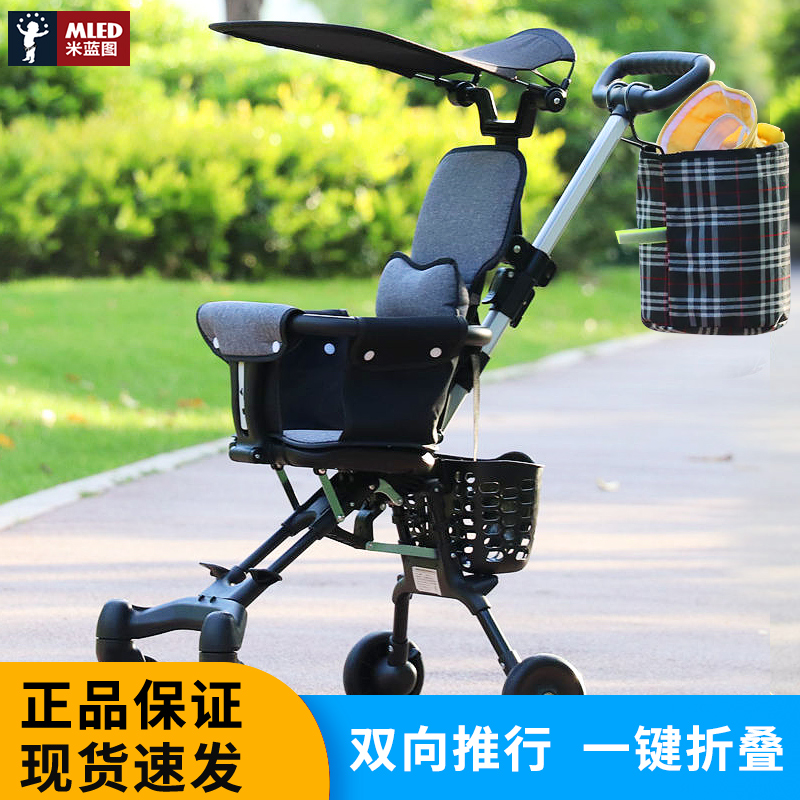 Milan map baby stroller folding two-way children's walking baby artifact baby sliding baby car with seat cushion parasol shed