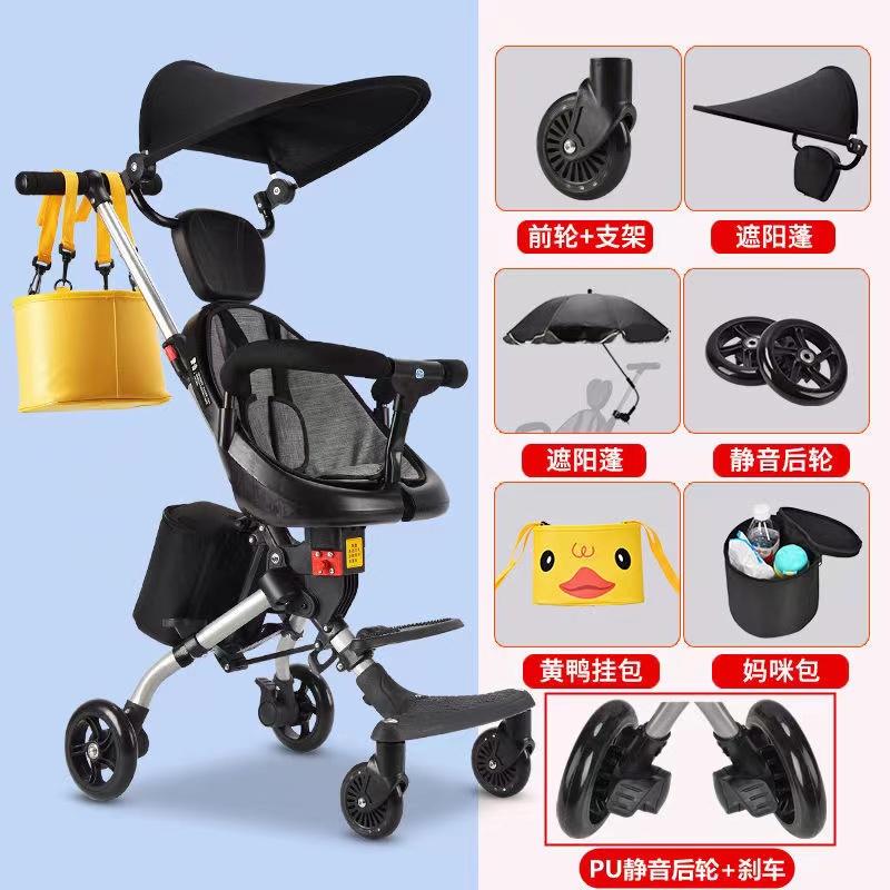 Baby good baby artifact accessories PU silent wheel front wheel rear wheel pedal baby stroller cushion portable bag