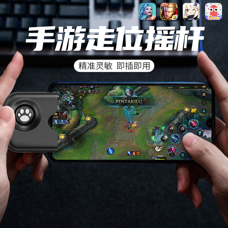 Small Demonetisation of the Rocky Hero League Hands Full Tour Handle Mobile Phone Game King Glory God Instrumental Aids Tool Lol Hand Swag External Device Greed For Snake Original God Arrow APPLE IOS ANZOR