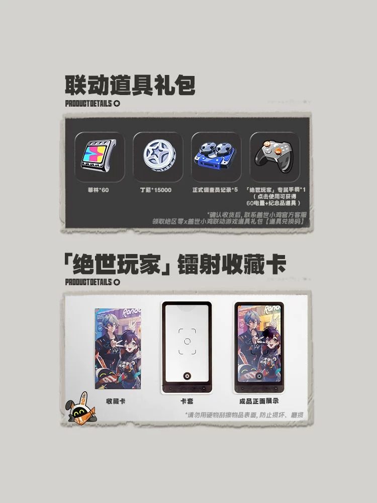 Unparalleled Little Chicken X5Lite Exclusive Collaboration Mobile Phone Stretchable Gamepad Tablet Apple Android Peripheral Genshin Impact Triangle Kingdoms Honor of Kings Pubg Mobile League of Legends Mobile Game iPad Game Collaboration