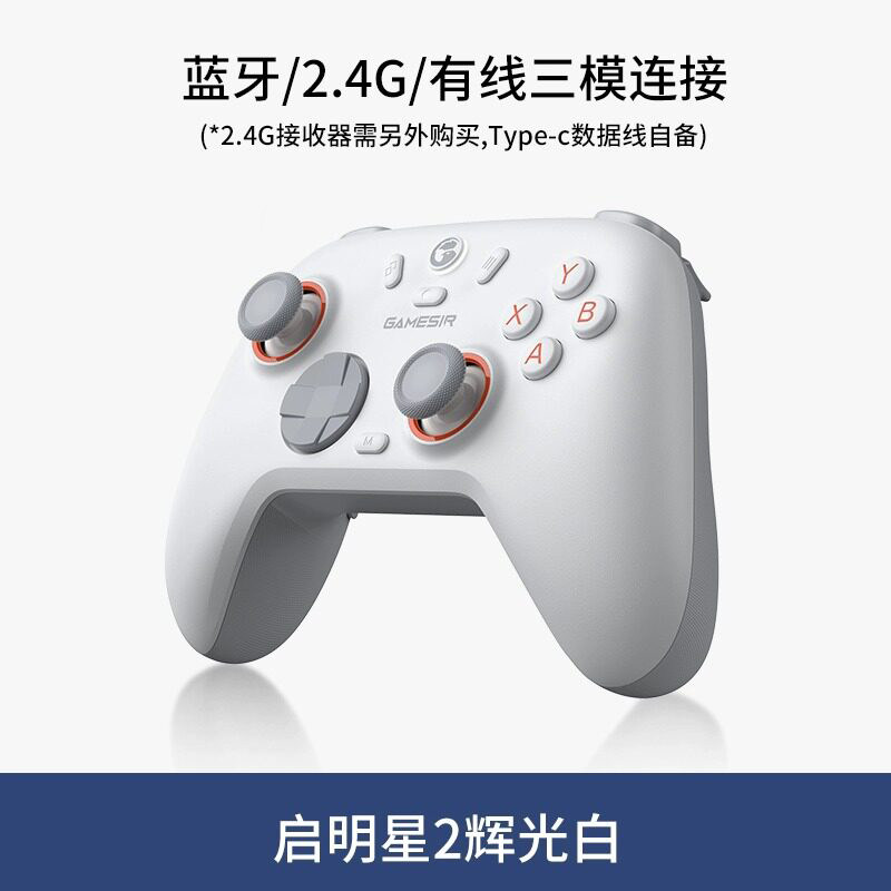 Steam, simsiz tutqich, noutbuk, dasturlash uchun joystik, mobil telefon, ikki kishilik Tesla, 6 ta element, bluetooth