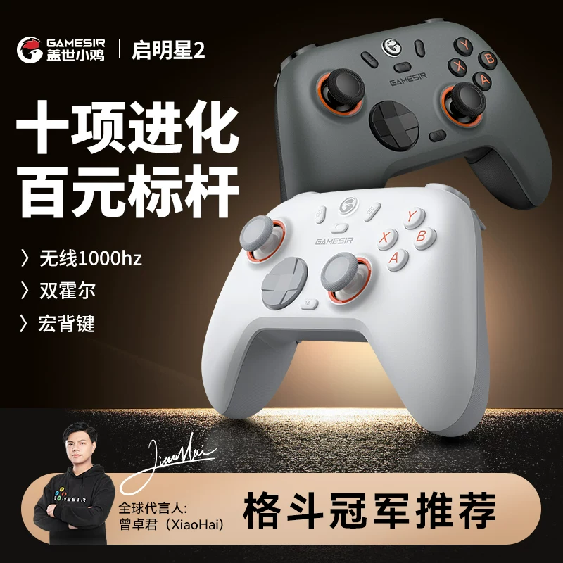 Steam, wireless handle, laptop, joystick for programming, mobile phone, Tesla for double, 6 cells, bluetooth