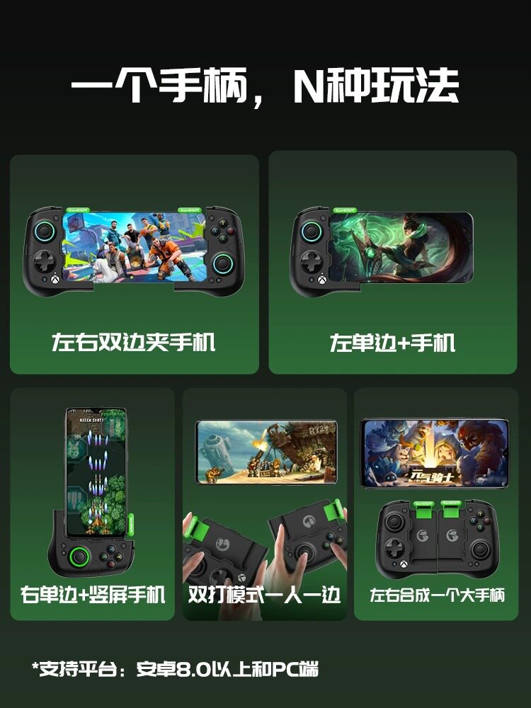 Unparalleled Little Chicken X4 Phantom Butterfly Xbox Licensed Mobile Game Controller Wireless Bluetooth Mobile Game Android Egg Simulator Genshin Impact Honor of Kings Pubg Hall Joystick Detachable Stretchable Split Peripheral