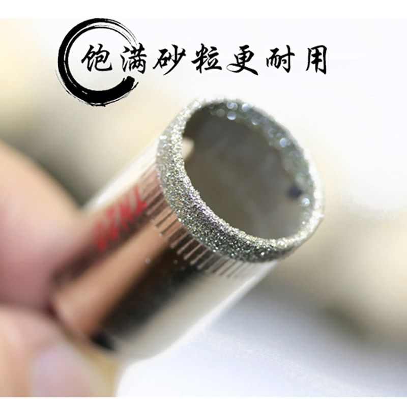 电镀玻璃瓷砖开孔器石材石雕雕刻钻头磨头6厘粗砂型钻筒扩孔器