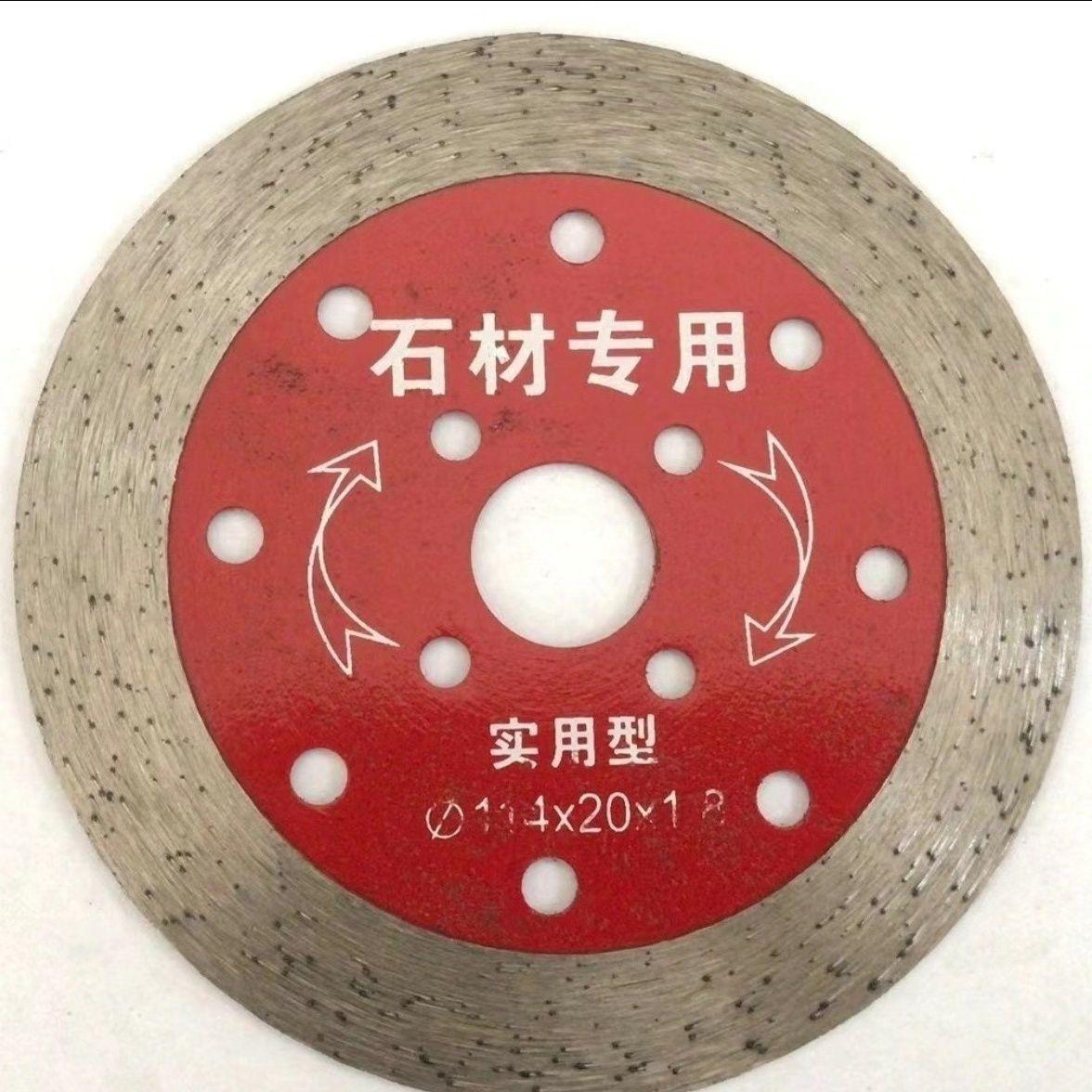 花岗岩切割片干切锯片直径114mm金刚石锯片石材墙壁专用切割片