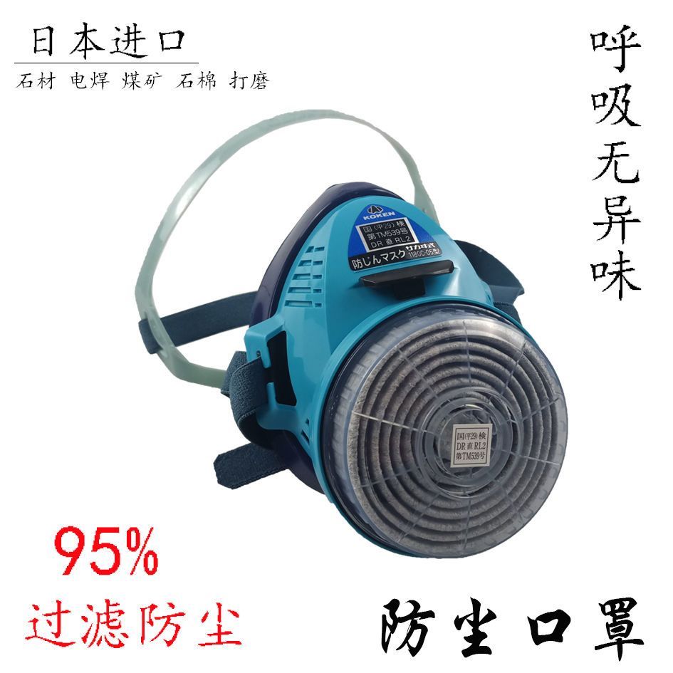 进口工业防尘口罩防尘防颗粒粉尘透气纯棉口罩防灰尘口罩石材专用
