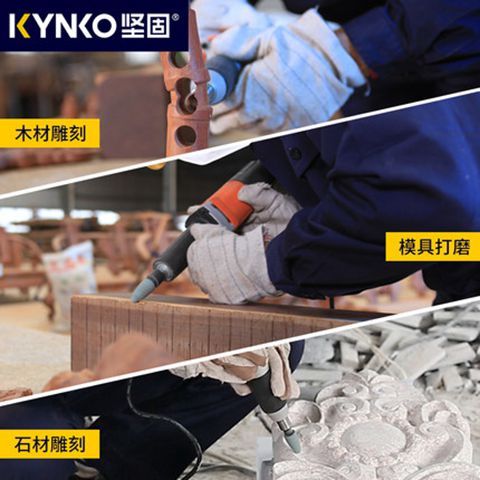 坚固KD42-25模具电磨710w大功率电动打磨头机玉石材雕刻字直磨机