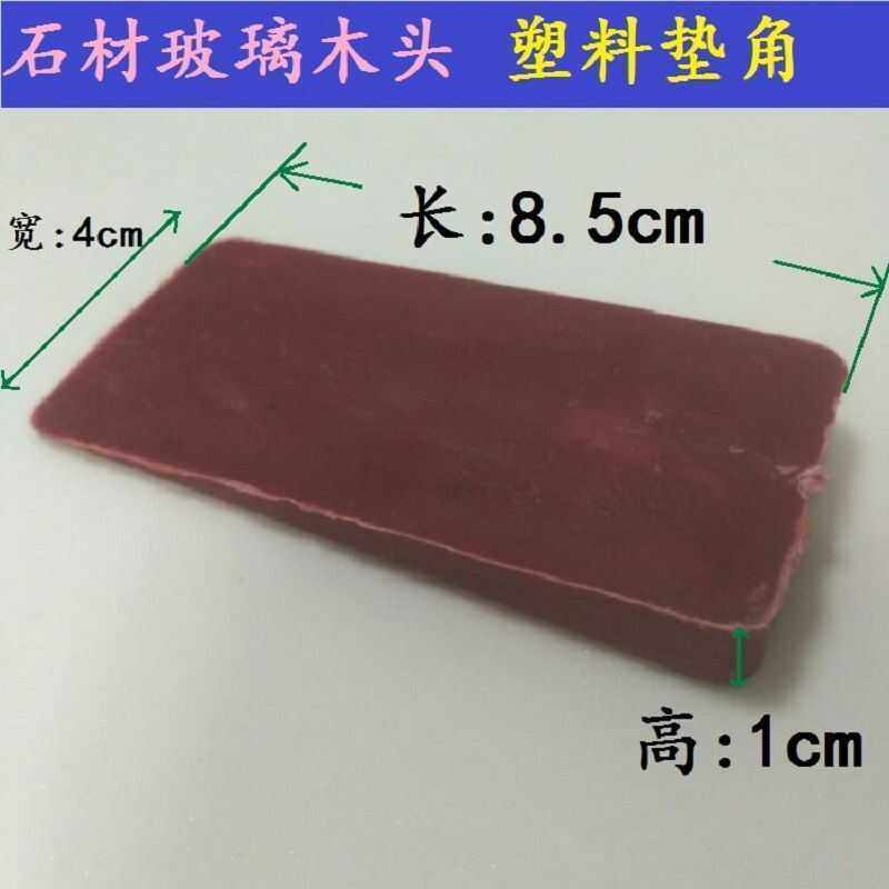 三角塑料玻璃塞子石材安装垫脚垫角瓷砖石材垫斜运输工具硬垫片