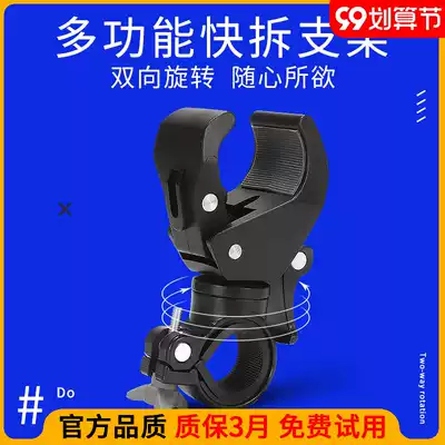 Mountaineering bicycle flashlight bracket lamp holder clip riding fixed universal electric motorcycle front