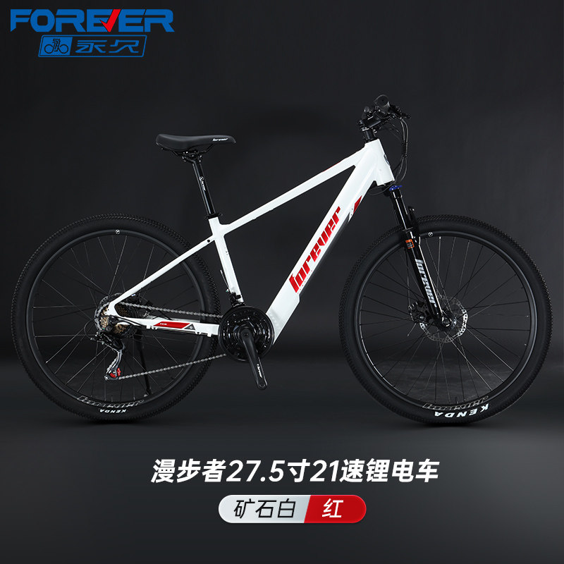 Купить Литиевые батарейки, электрический велосипед, металлический ...