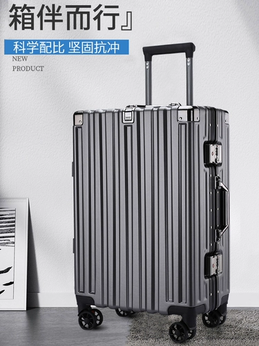 Чемодан, универсальная вместительная и большая коробка подходит для мужчин и женщин