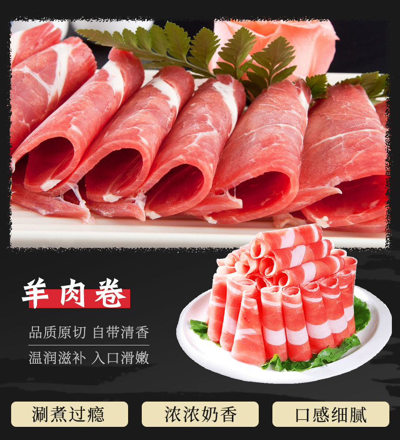 牛味小站 4-7人火锅食材组合套餐 12件约5斤 图6
