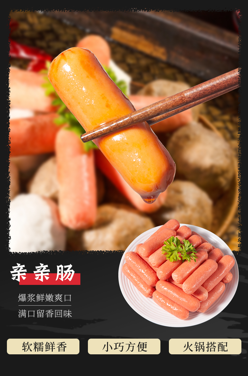 牛味小站 4-7人火锅食材组合套餐 12件约5斤 图10
