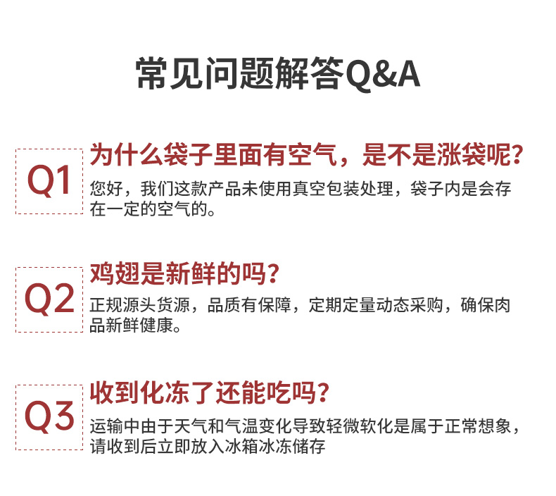 牛味小站 冷冻鸡中鸡+翅根组合 4斤 图14