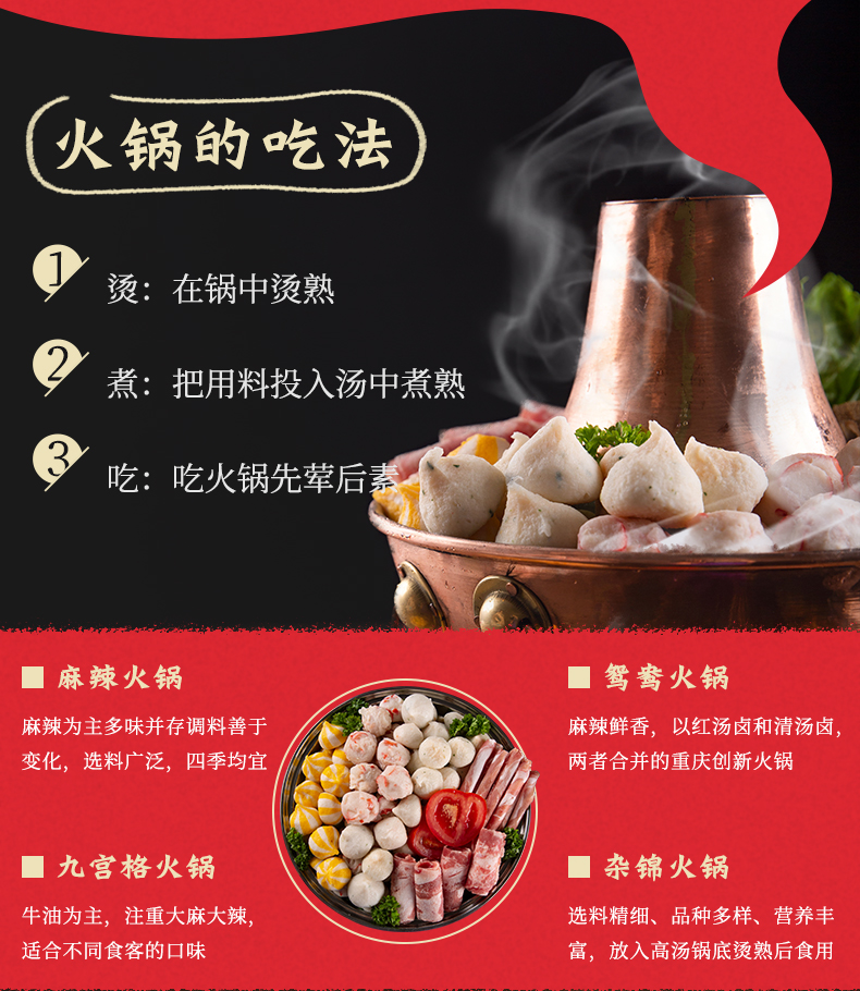 牛味小站 4-7人火锅食材组合套餐 12件约5斤 图14
