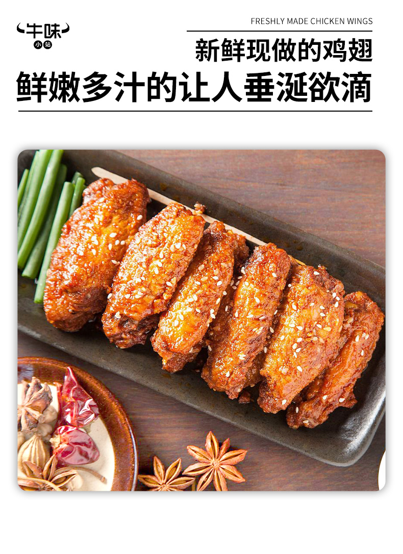 牛味小站 冷冻鸡中鸡+翅根组合 4斤 图9