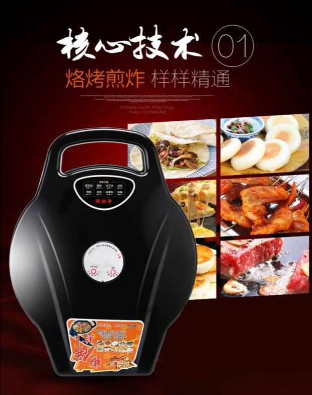 máy làm bánh crepe rosenstein & söhne 20cm 800w	 Bánh cuộn trứng ốp la lớn Bánh điện 铛 Bánh điện 可 / Máy crepe gia dụng lớn hai mặt làm nóng sâu - Máy Crepe chảo phẳng làm bánh crepe