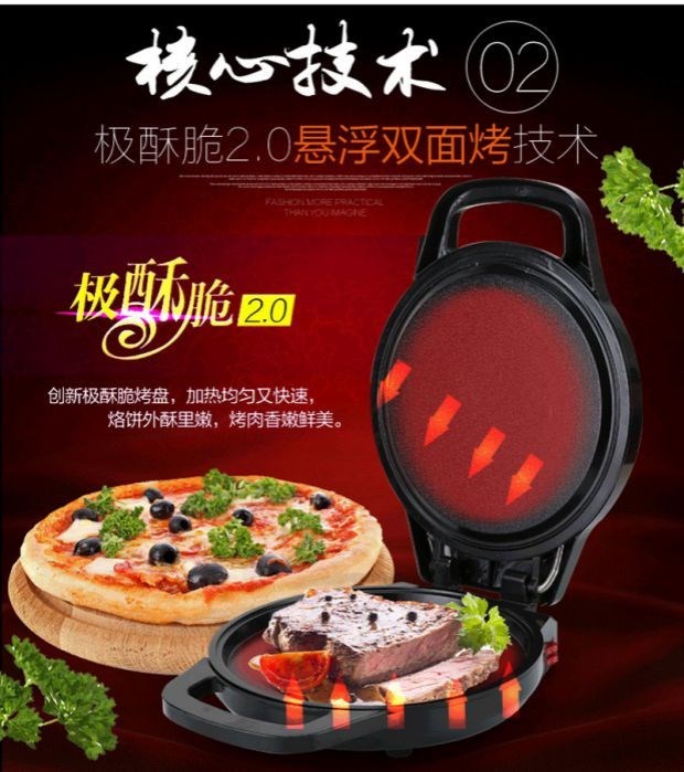 máy làm bánh crepe rosenstein & söhne 20cm 800w	 Bánh cuộn trứng ốp la lớn Bánh điện 铛 Bánh điện 可 / Máy crepe gia dụng lớn hai mặt làm nóng sâu - Máy Crepe chảo phẳng làm bánh crepe