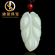 Hetian jade leaf pendant ladies Xinjiang white jade pendant jewelry Jade with certificate necklace jade pendant couple gift