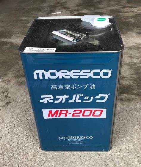 Suzhou Matsumura vacuum pump oil MR-200 (4L) price discount spot supply