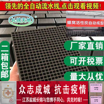 Honeycomb activated carbon block industrial paint room exhaust gas adsorption activated carbon block water purification air purification and formaldehyde removal