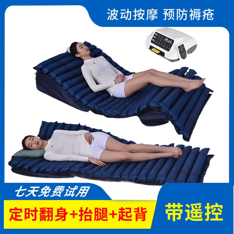 Medical air bed for the elderly anti-decubitus air cushion mattress home single automatic turning over auxiliary nursing bedsore artifact